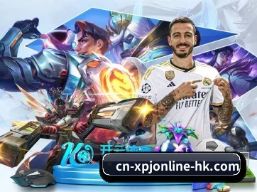 新葡京娱乐场 APP 界面